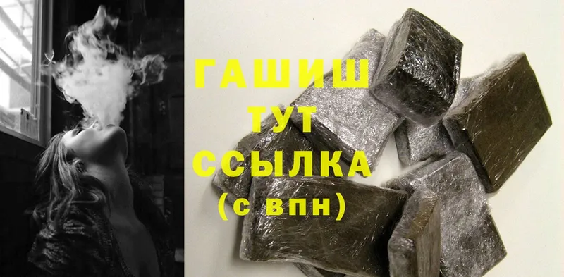 OMG ссылка  Мамоново  ГАШ hashish 