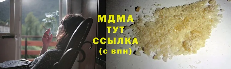 omg ТОР  Мамоново  МДМА молли 